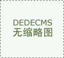 云中马：5月7日召开业绩申明会投资者参 